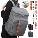 保冷バッグ リュック 23L 大容量 ファスナー クーラーバッグ ランチバッグ 保温 保冷 リュックサック メンズ レディース 男女兼用 撥水 軽量 折りたたみ...