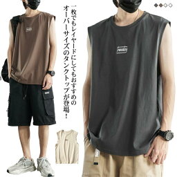 タンクトップ ロング メンズ クルーネック ノースリーブ カットソー tシャツ ゆったり オーバーサイズ スポーツ バスケットボール バスケ カジュアル トップス ルーズ タンクトップ 春 夏 ルームウェア 部屋着 大きいサイズ M L XL 2XL 3XL