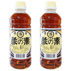 水野醤油店 酢の素 500ml × 2本 大船渡 合成酢 送料無料 岩手