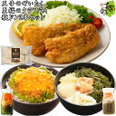 王子のぜいたく至福のタラフライ 300g 5枚 1袋 瓶ドン 2本 セット ウニ ほたて イカ王子 共和水産 川秀