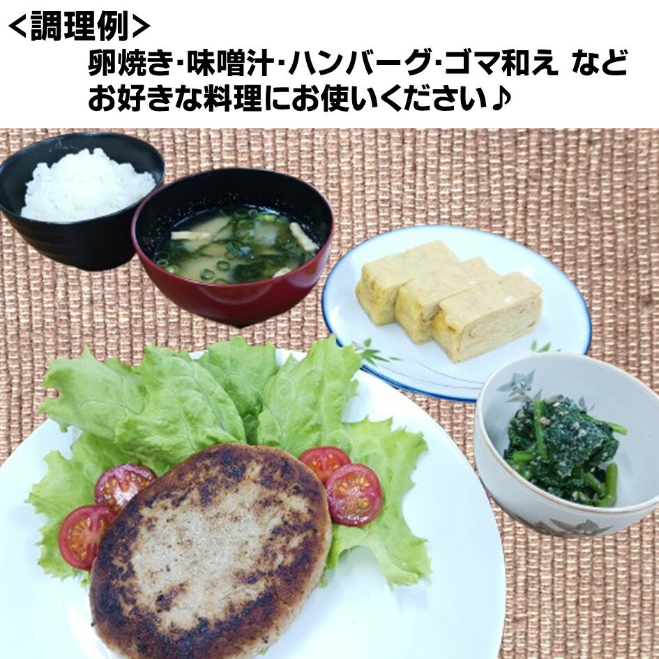 岩手県産 粉末しいたけ 50g × 1袋 クリックポスト