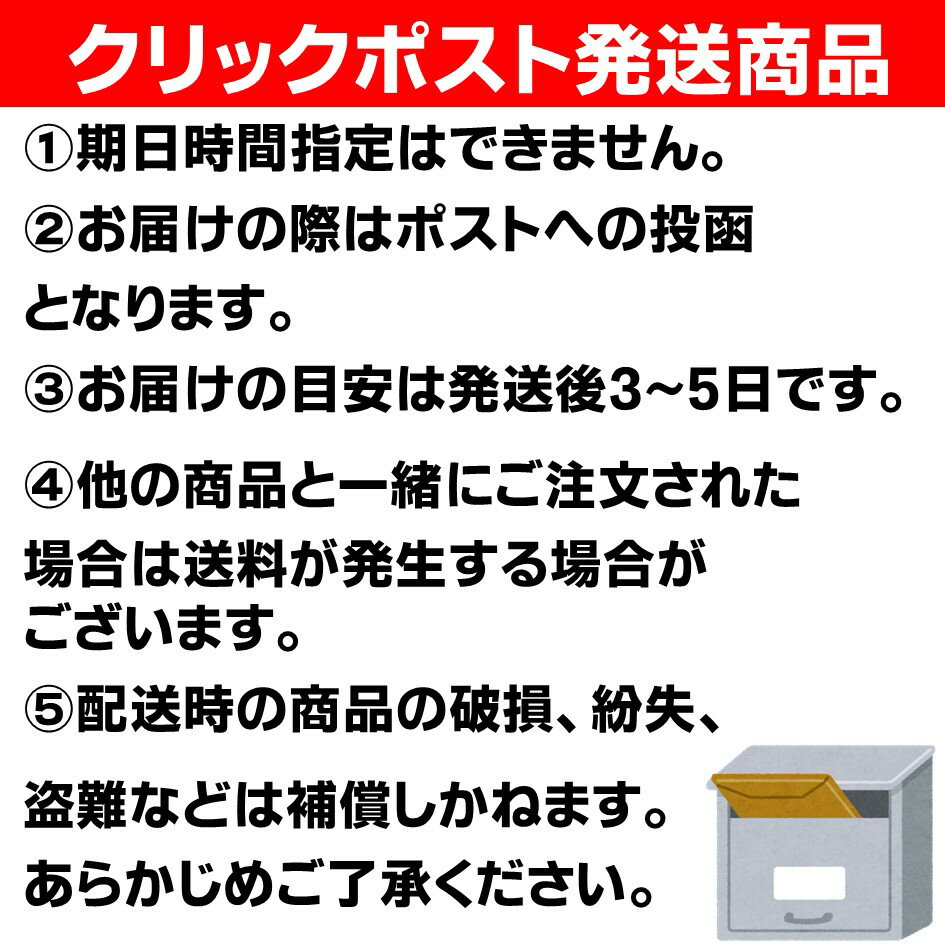 岩手県産 粉末しいたけ 50g × 1袋 クリックポスト