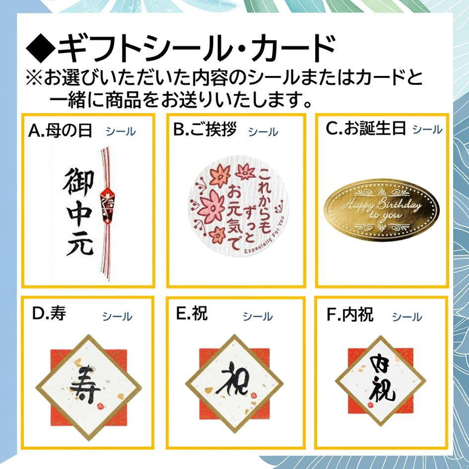 お中元 食べ比べ瓶ドン6本セット (イカ タコ ほたて とろサーモン さば） 夏魚介類 瓶詰 贈答 内祝 祝 寿 kakeashinokai-10000124 三陸・岩手の商品ならかけあしの会 サンプル画像3