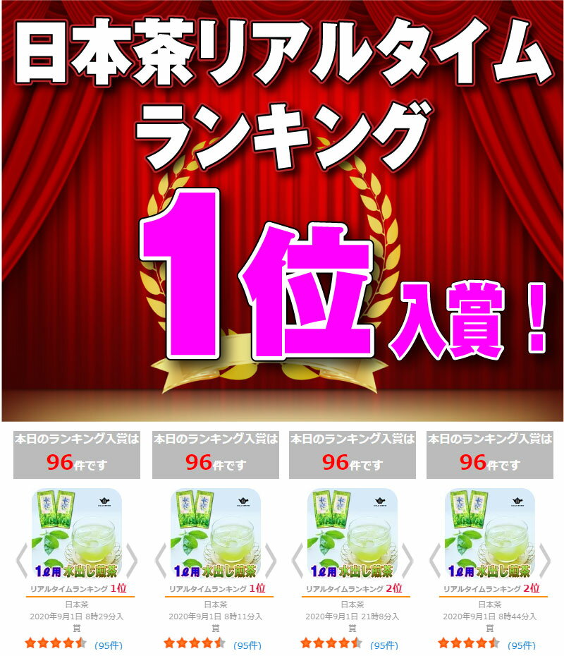 たっぷり煎茶 ティーバッグ 5g×25個×2袋 計250g 静岡抹茶入り 水出し煎茶 1リットル用 ティーパック 水出し緑茶 深蒸し茶 日本茶 掛川茶 茶葉 静岡茶 煎茶 お茶 深むし茶 緑茶 冷茶 水出しお湯出し両用タイプ 掛川茶 紙パック 送料無料