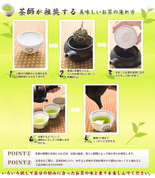 日本茶 お茶 【卸価格商品】たっぷり 深蒸し茶 掛川茶 200g×3本セット 【メール便対応】茶葉 静岡茶 煎茶 お茶 深むし茶 緑茶 お茶