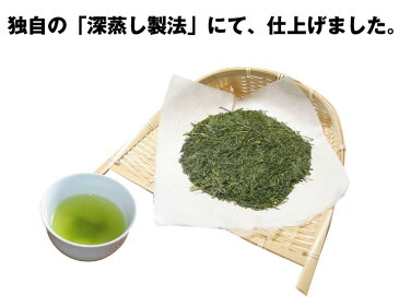 深蒸し茶 3点セット 日本茶 【メール便対応】 大走り 初摘み 八十八夜 深蒸し茶 掛川茶 茶葉 静岡茶 煎茶 お茶 深むし茶 緑茶 お茶 掛川茶