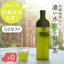 宇冶 上かりがね 140g詰 日本茶 京都 国産 緑茶