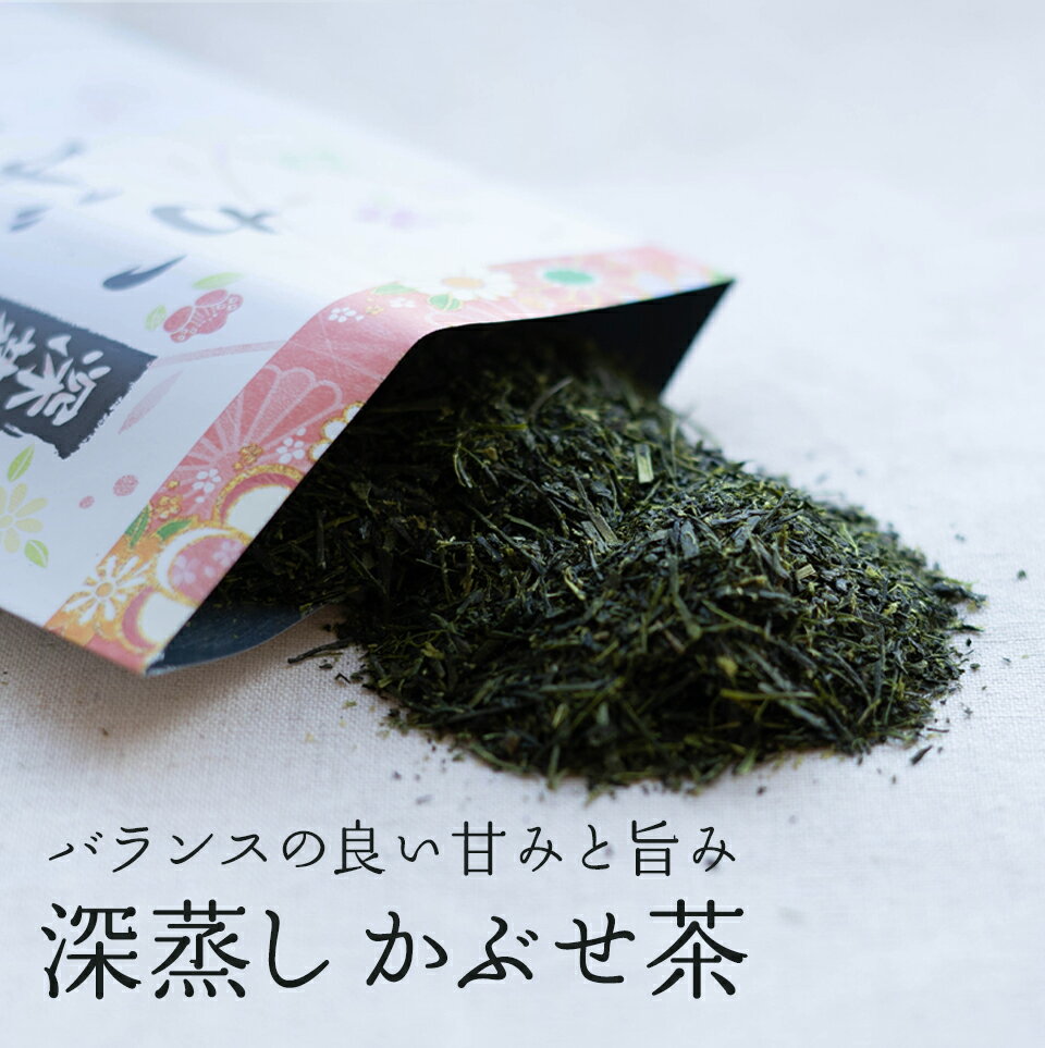 かぶせ茶 80g入 お茶 日本茶 カブセ�