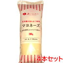 【無添加マヨネーズ】花兄園マヨネーズ(300g) 4本セット 【送料無料】 新鮮 卵 玉子 タマゴ たまご 花たまご使用 全卵 無添加 安心安全 大人気 さっぱ...
