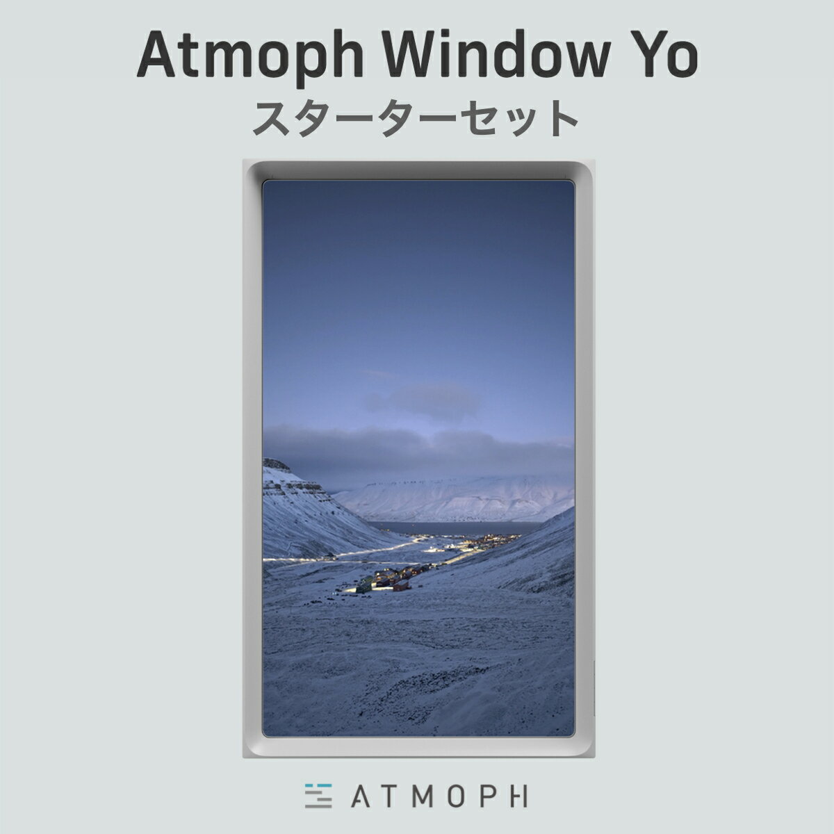 楽天市場】Atmoph Window 2の通販 楽天市場】Atmoph Window 2の通販