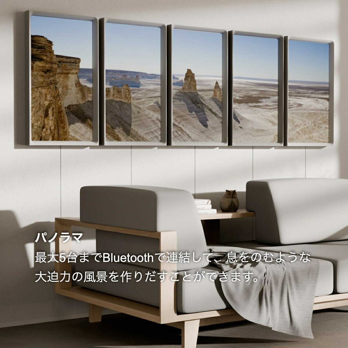 【在庫あり/メーカー定価同価格】Atmoph Window Yo 1台 アトモフウィンドウYo | メーカー公式定価(送料込)と同価格 | バーチャル窓 風景 景色 デジタル窓 デジタルサイネージ ディスプレイ ギフト モニター 壁掛け アート インテリアガジェット デバイス プレゼント kakeizuplus-10000087 家系図作成サービス Kakeizu Plus サンプル画像3