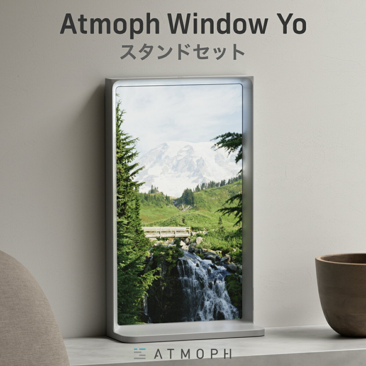 楽天市場】Atmoph Window 2の通販 楽天市場】Atmoph Window 2の通販