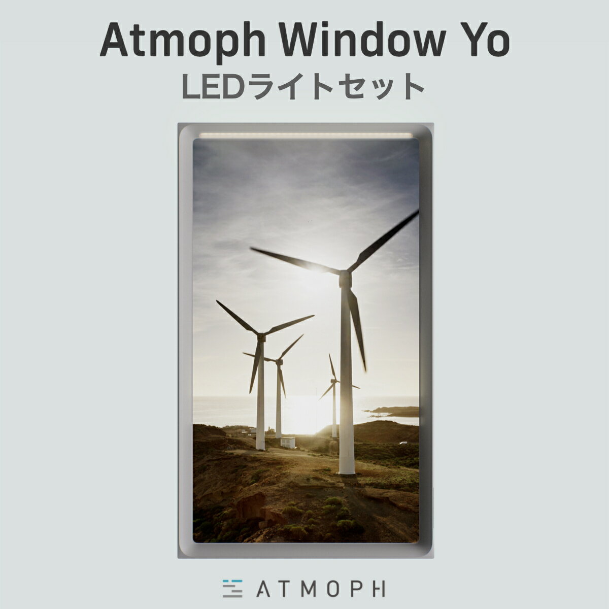 楽天市場】Atmoph Window 2の通販 楽天市場】Atmoph Window 2の通販
