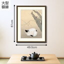 【大型額縁】猫梅 菱田春草 F8サイズ 額装込 世界の名画 アート額絵 高精細巧芸画 複製画 額縁 ギフト インテリア プレゼント(3)