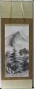 掛け軸 山水（サンスイ）山水画 【岐阜県作家 長野華渓】掛軸:幅53cm 一間床推奨モデル