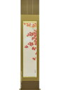 掛軸 月紅葉 (藤田春穂)送料無料 【掛軸】【一間床・半間床】【秋】