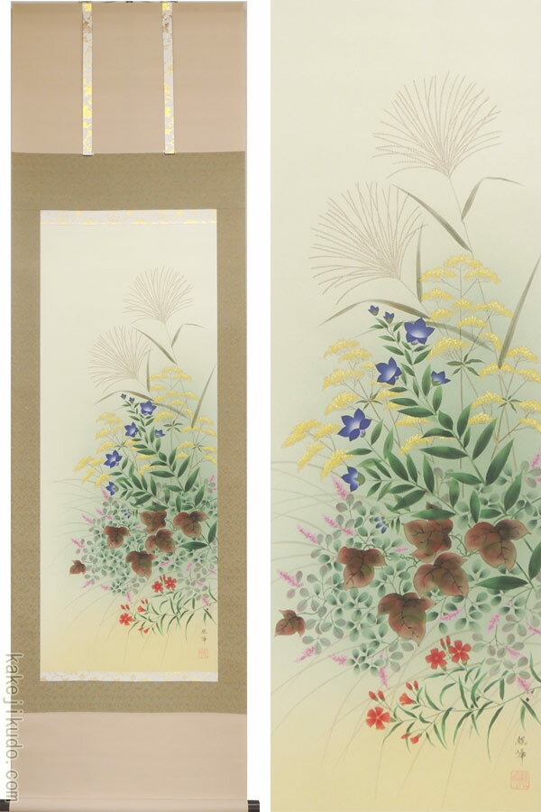掛け軸　秋草　(川村観峰)　送料無料　【掛軸】【一間床・半間床】【秋】