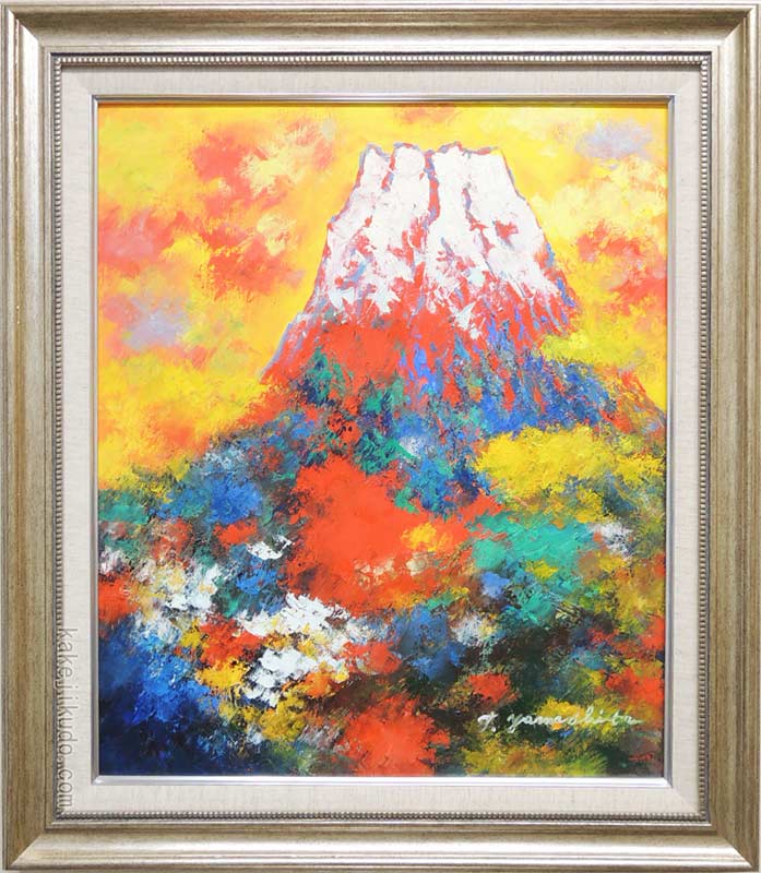 Western Films - 絵画　油絵　赤富士（縦）　（山下時雄）　送料無料　【肉筆】【油絵】【日本の風景】【富士】【10号】