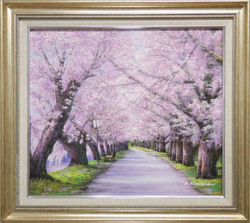 絵画　油絵　北上桜　（木村由記夫）　送料無料　【肉筆】【油絵】【桜絵】【日本の風景】【10号】