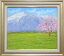 絵画 油絵 岩手山の桜 (小川久雄) 送料無料 【肉筆】【油絵】【桜絵】【日本の風景】【10号】 88,000円