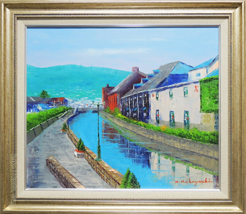 樂天商城 - 絵画　油絵　小樽運河　（小林幸三）　送料無料　【肉筆】【油絵】【日本の風景】【10号】