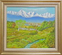 絵画 油絵 白馬三山山麓(2) 送料無料 【日本の風景】【海・山】【肉筆】【油絵】【10号】
