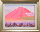 絵画 油絵 赤富士 (黒木正光) 送料無料 【海・山】【肉筆】【油絵】【日本の風景】【6号】