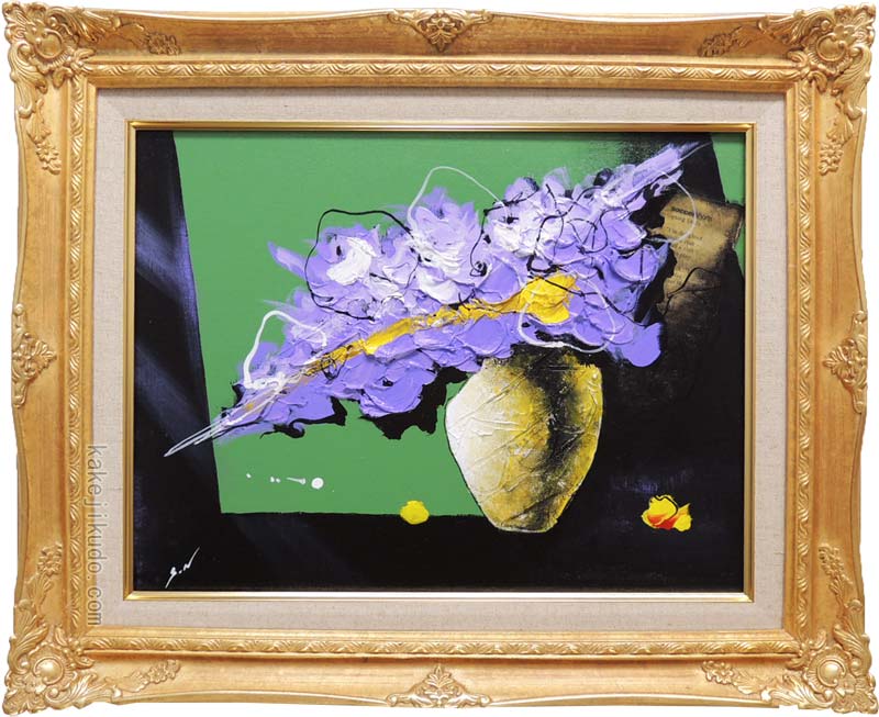 樂天商城 - 絵画　油絵　紫の花　(西原正一)　送料無料　【肉筆】【油絵】【花】【6号】