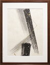 絵画(手漉き和紙と墨) 無限 送料無料 【肉筆】【抽象画】【変型特寸】