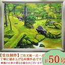 絵画　油絵　苔寺（西芳寺）　F50号　（堤照男）　送料無料　【肉筆】【油絵】【日本の風景】【大型絵画】