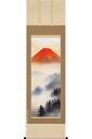 【画　題】赤富士（あかふじ） 【解　説】開運の題材として人気がある『赤富士』。末広がりで縁起の良い富士山が、おめでたい赤色に染まった美しい構図は、ご自宅用としてはもちろん贈り物としてもおすすめです。 【寸　法】丈190cm×幅60cm 【作　家】萩原緑翠（はぎわら・りょくすい） 【体　裁】表装： 三段表装　特殊工芸作品 【特　典】掛軸小物（風鎮・矢筈）をセットにした、初心者のお客様にも安心のお値打ちサービスです！掛け軸　赤富士　萩原緑翠 開運の題材として人気がある『赤富士』。末広がりで縁起の良い富士山が、おめでたい赤色に染まった美しい構図は、ご自宅用としてはもちろん贈り物としてもおすすめです。【紹介文：（C）掛軸堂画廊＜禁転載・禁改変流用＞】 画　題 赤富士（あかふじ） 寸　法 【寸法】丈：190cm×幅：60cm（尺五立） 作　家 萩原緑翠（はぎわら・りょくすい） ◆この作家の作品一覧はこちら◆ 略　歴 特殊工芸専門作家。昭和38年生まれ。岐阜県出身。得意／山水・花鳥。 体　裁 表装：三段表装 特殊工芸作品【床の間サイズ01】【用途：年中掛】【用途：お正月】【用途：開運】※各アイコンの意味は、こちら 付属品 ↑掛け軸を大切に保管する専用桐箱に収納してお届けします。↑掛け軸を格調高く演出する風鎮をお付けします！↑掛け軸を吊るすときに便利な矢筈をお付けします！ 【MTO】
