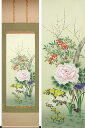 掛け軸 四季草花 (横山香秋) 送料無料 【掛軸】【一間床・半間床】【花鳥画】