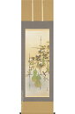 掛軸 六瓢福雀 (中村遠州)送料無料 【掛軸】【一間床・半間床】【花鳥画】
