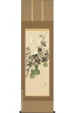 掛軸 六瓢福雀 (溝口雨塘)送料無料 【肉筆】【掛軸】【一間床・半間床】【花鳥画】