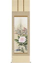 掛軸 四季花 (中村遠州)送料無料 【掛軸】【一間床・半間床】【花鳥画】