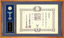 叙勲額 勲章ケース収納型 (勲記勲章額) 【小型】 桜材 木地色 送料無料