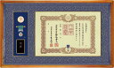 褒章額 褒章ケース収納型 (褒章の記・褒章額) 桜材 木地色 送料無料