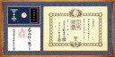 叙勲 額 勲記勲章位記額 勲章ケース収納型 桜材 桜木地色 送料無料