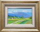 絵画 油絵 北アルプス (岡島哲夫) 送料無料 【肉筆】【油絵】【日本の風景】【サムホール】