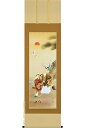 掛軸 高砂 (野田秀仙)送料無料 【掛軸】【一間床・半間床】【高砂】