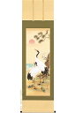 掛軸 松竹梅鶴亀 (佐々将吉)送料無料 【掛軸】【一間床・半間床】【松竹梅鶴亀】