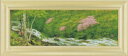 奥田元宋 絵画 渓澗春耀 送料無料 【複製】【美術印刷】【巨匠】【横長】