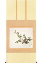 小倉遊亀 掛け軸 山花茶 原画滋賀県立近代美術館 送料無料 【掛軸】【一間床・半間床】【丈の短い掛軸】【秋】