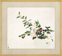 小倉遊亀 絵画 山花茶 原画滋賀県立近代美術館 所蔵 送料無料 【複製】【美術印刷】【巨匠】【変型特寸】