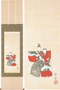 酒井抱一 掛け軸 紙雛図 原画逸翁美術館所蔵 送料無料 【掛軸】【半間床】【ひな祭り】