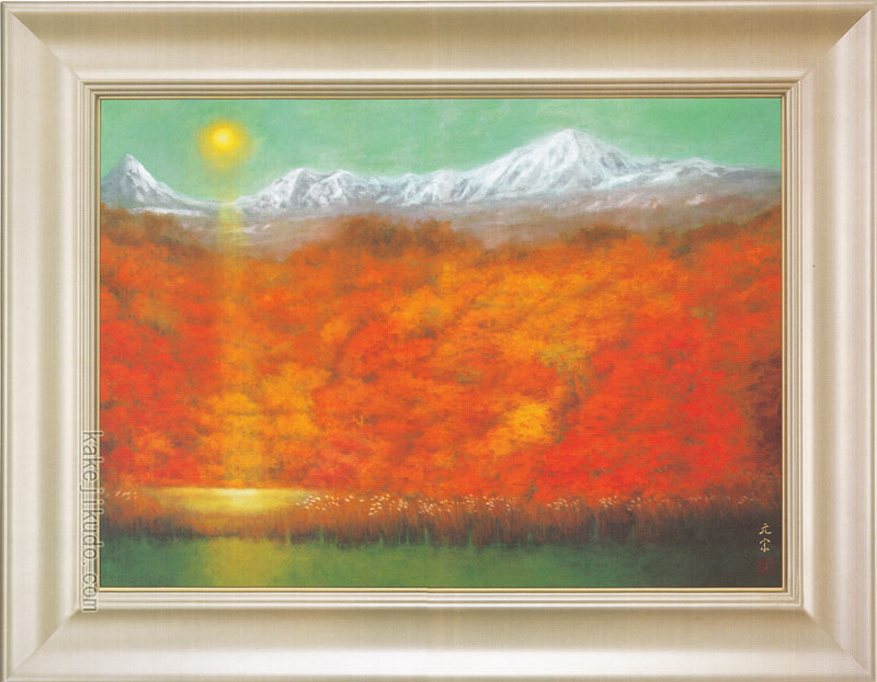 奥田元宋 絵画 秋耀白雪 送料無料 【複製】【美術印刷】【巨匠】【変型特寸】