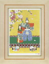 森田りえ子 絵画 お雛あそび 送料無料 【複製】【美術印刷】【巨匠】【変型特寸】