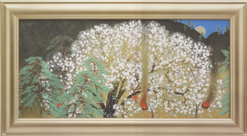 横山大観 絵画 夜桜(左隻) 送料無料 【複製】【美術印刷】【巨匠】【横長】