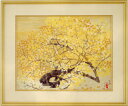 前田青邨 絵画 紅葉 送料無料 【複製】【美術印刷】【巨匠】【変型特寸】