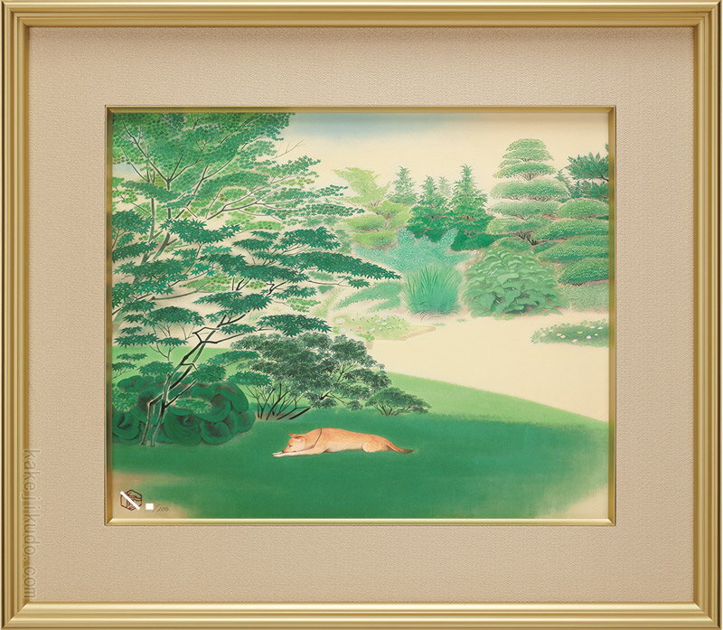 小倉遊亀 絵画 晴日 送料無料 【複製】【美術印刷】【巨匠】